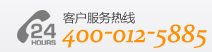 濰坊乾泰機械有限公司服務熱線：